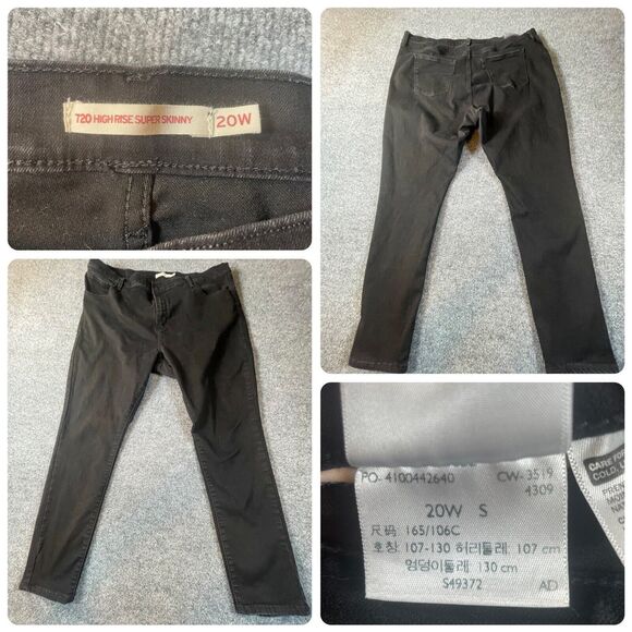 Levi's Jeans Womens 20W 720 High Rise Super Skinny Black Wash Denim - Picture 1 of 11
